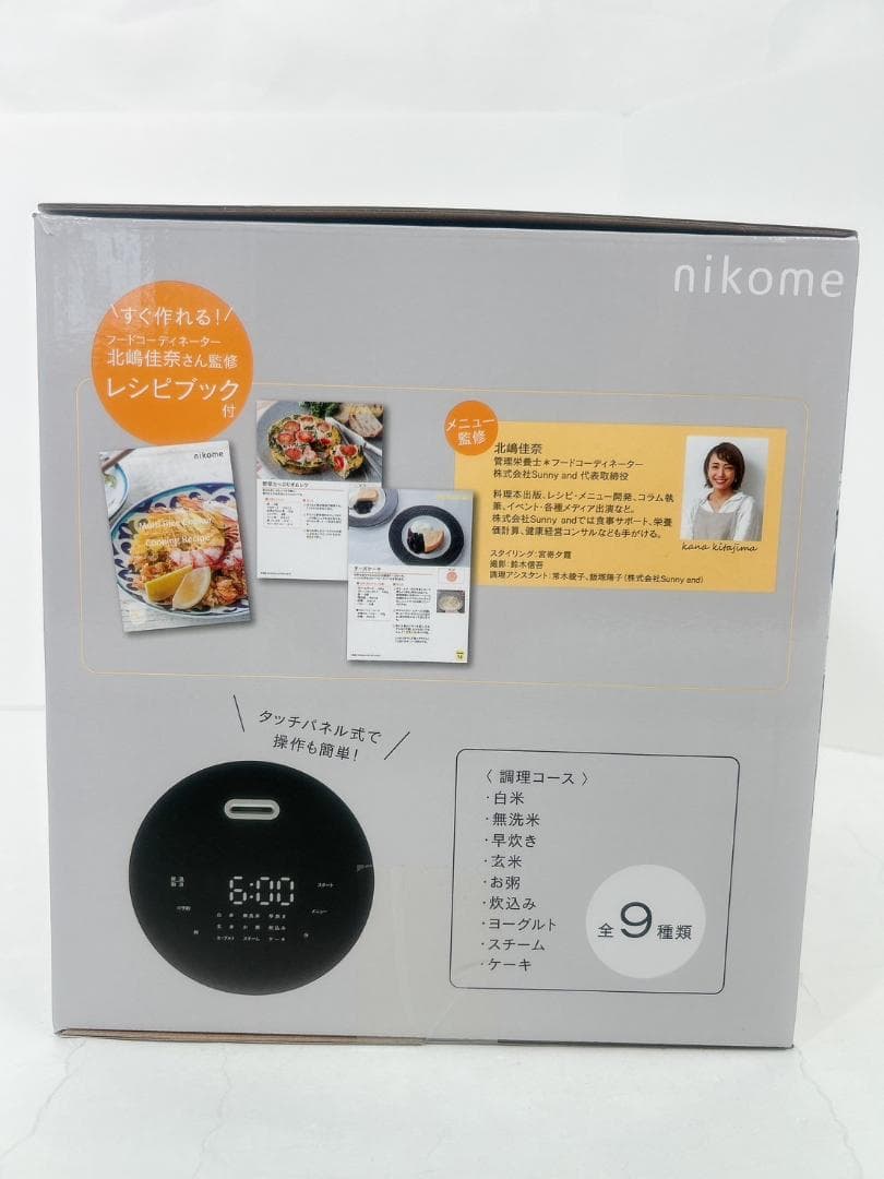 【新品未使用】マルチライスクッカー グレー VT-MRC 炊飯器