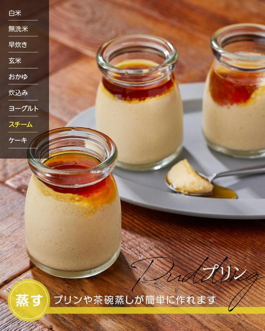 【新品未使用】マルチライスクッカー グレー VT-MRC 炊飯器