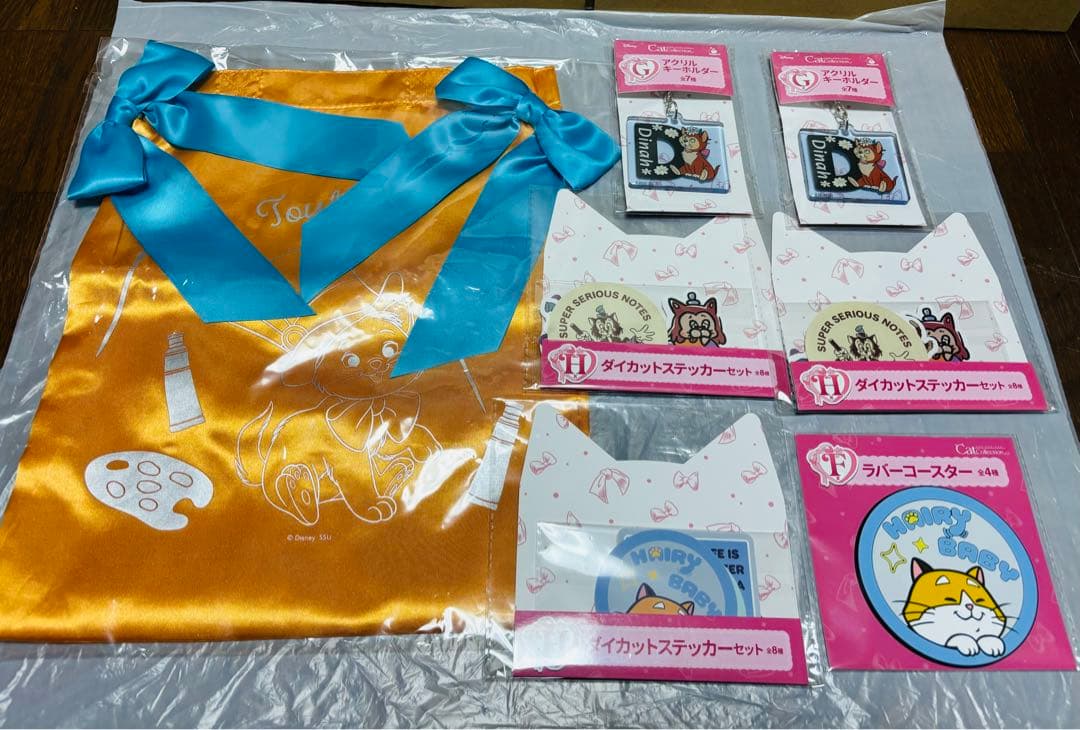 ディズニー　ハッピーくじ　にゃんにゃんにゃん　ラスト賞　ルシファー　ぬいぐるみ