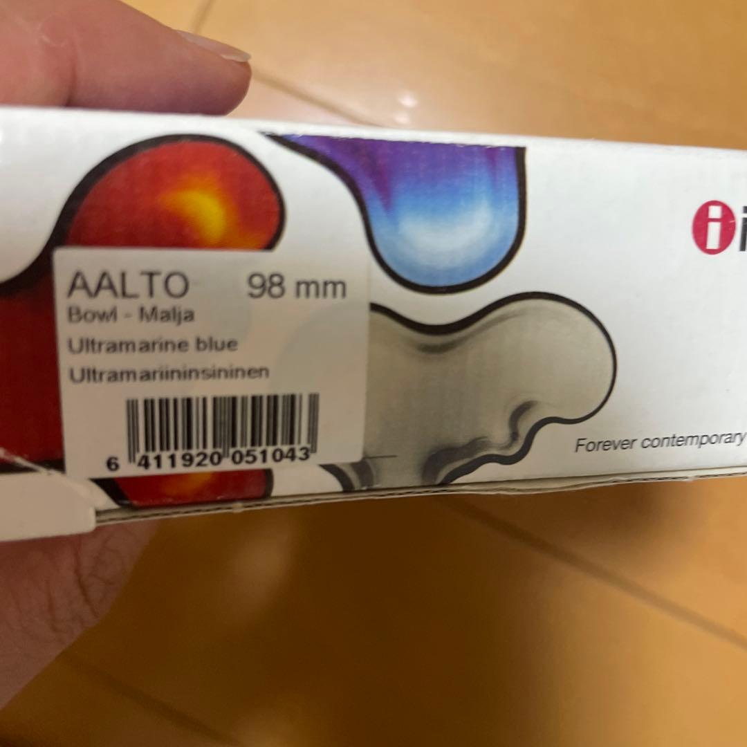 イッタラ Aalto bowl  アアルトボウル　ブルー　箱付き