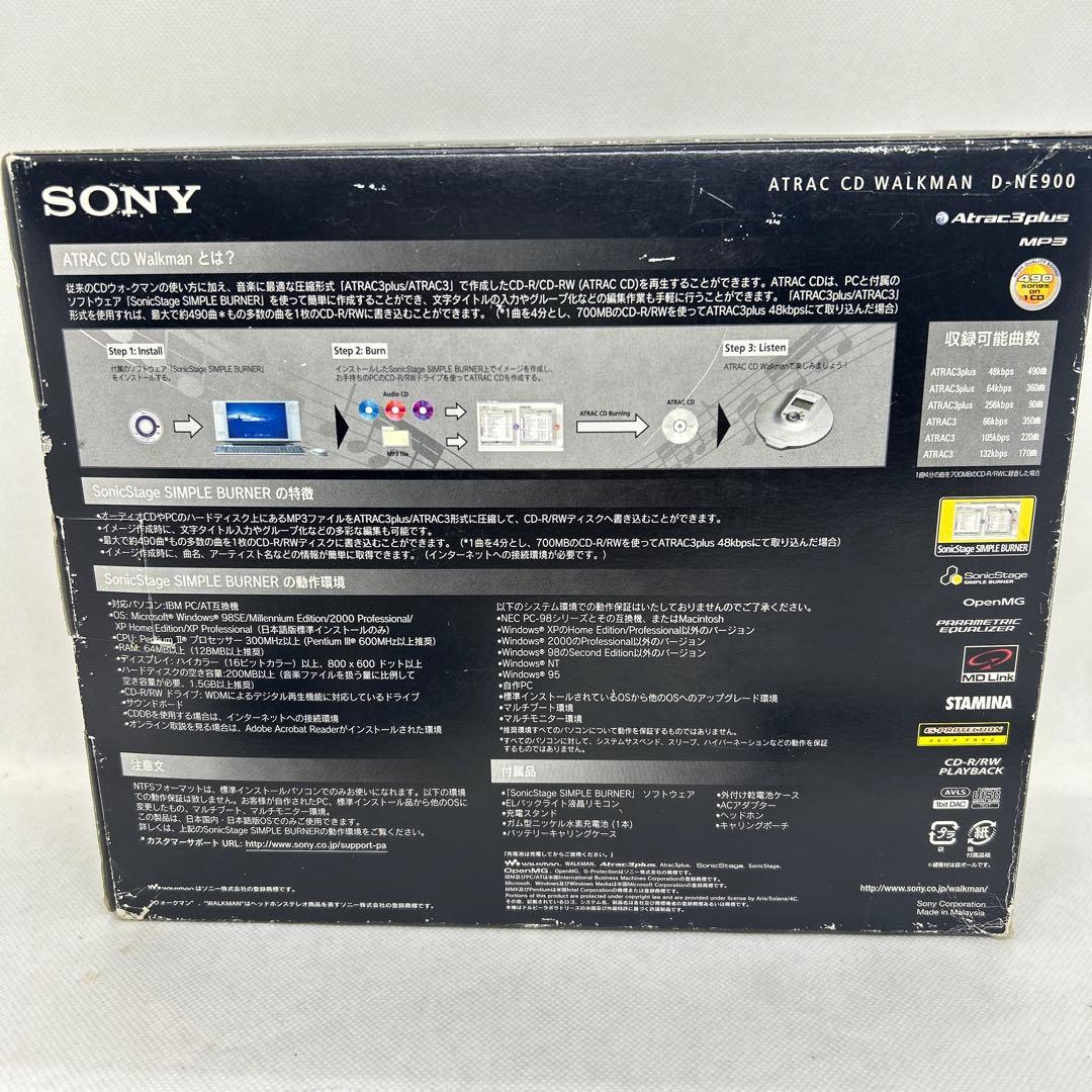 ト*ン様 ジャンク　SONY ソニー　ATRAC CDウォークマン　D-NE90
