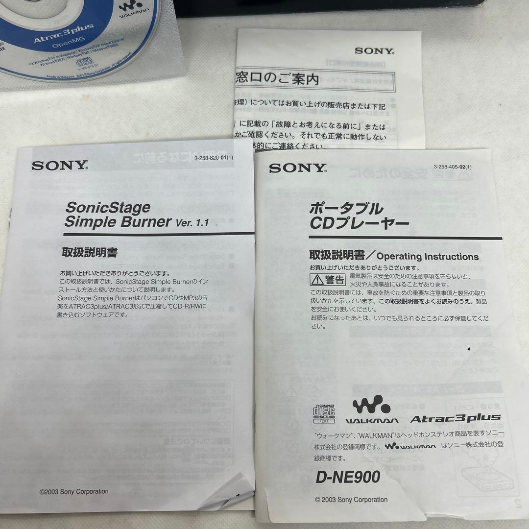 ト*ン様 ジャンク　SONY ソニー　ATRAC CDウォークマン　D-NE90