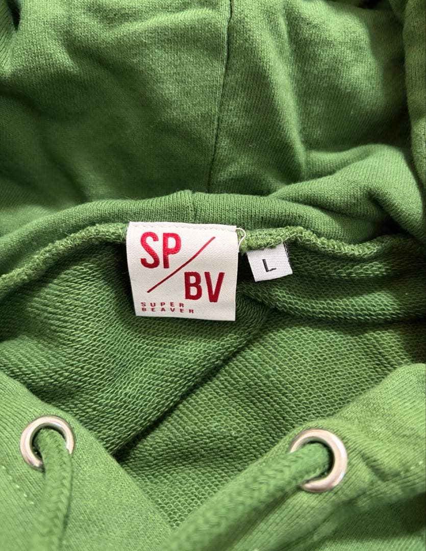 【未使用】 SUPER BEAVER パーカー Ｌ
