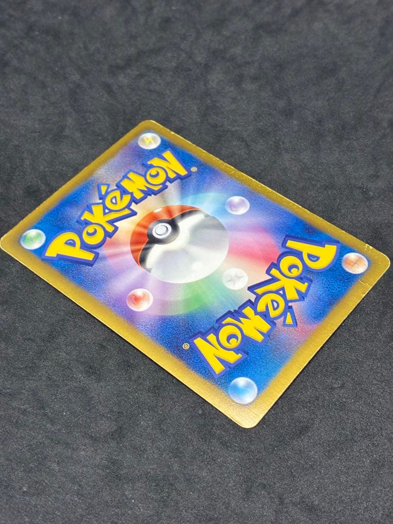 ポケモンカード　エクストラ　ふしぎなアメ　BW9 UR 086/076