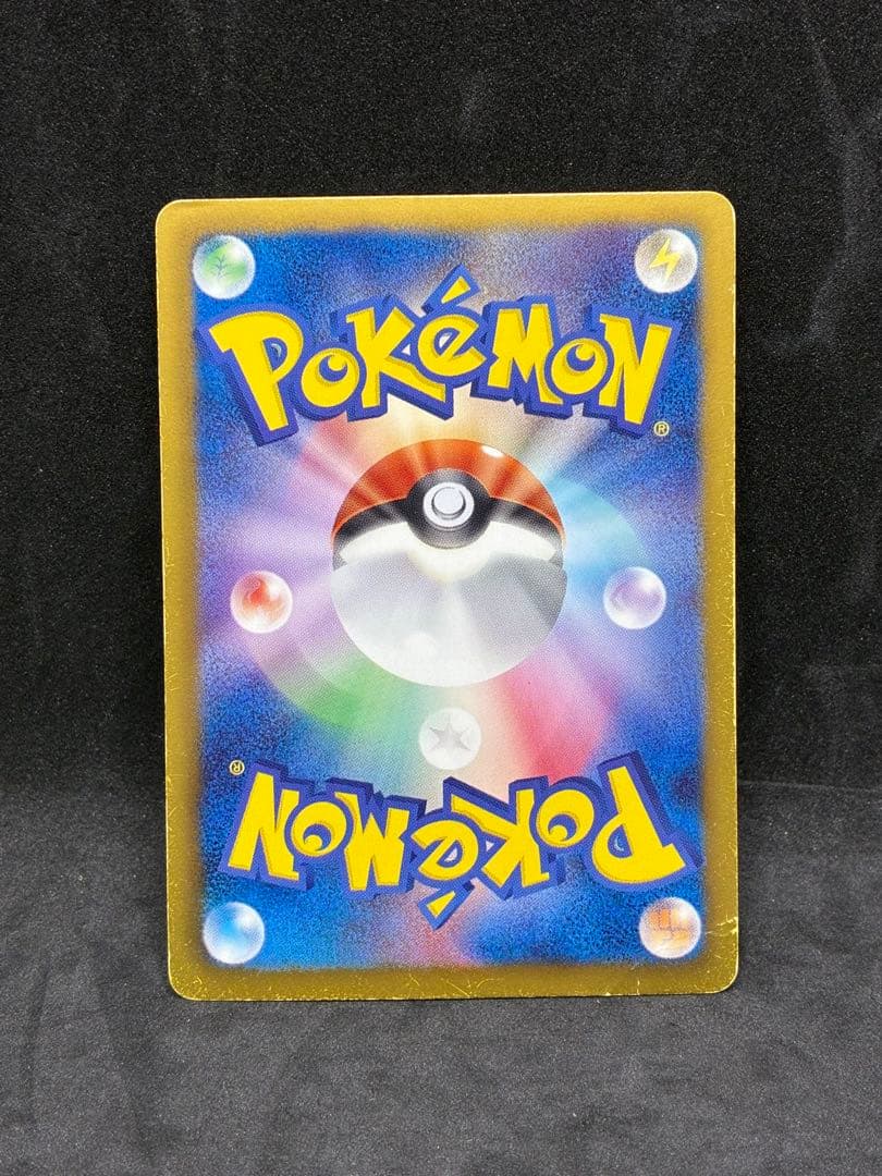 ポケモンカード　エクストラ　ふしぎなアメ　BW9 UR 086/076