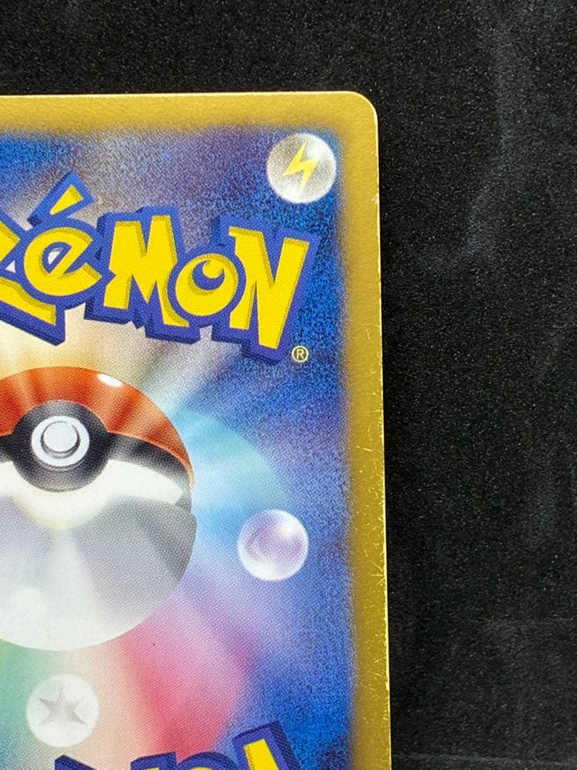 ポケモンカード　エクストラ　ふしぎなアメ　BW9 UR 086/076