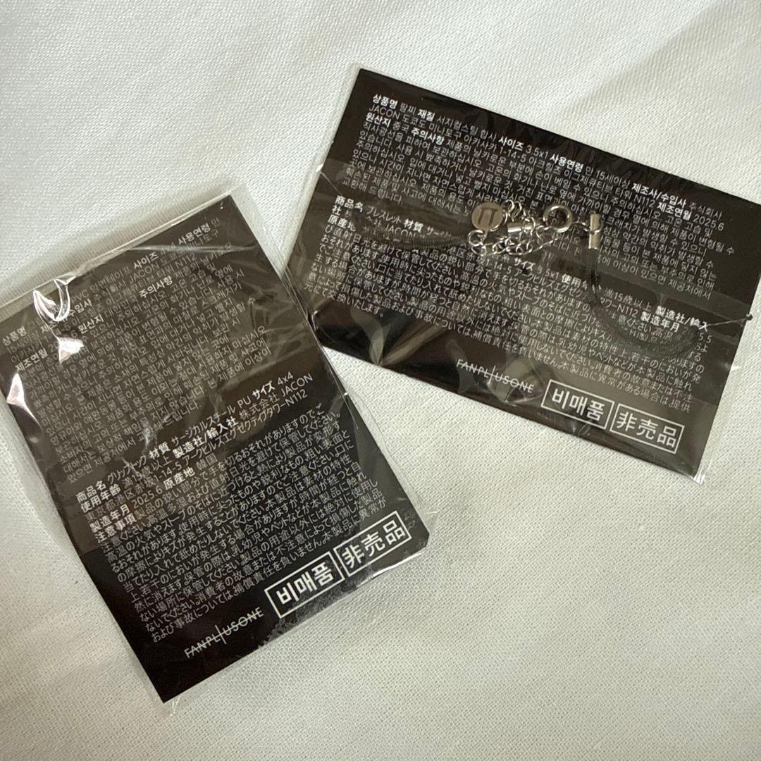 G-DRAGON ファンミ 横浜限定 特典