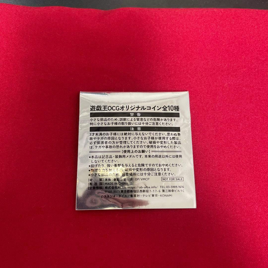 遊戯王 ブラックマジシャンガール  YCSJ きまぐれクック コラボ最安値