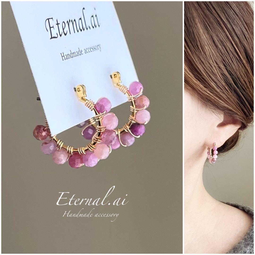 オリア様 リクエスト 4点 まとめ商品