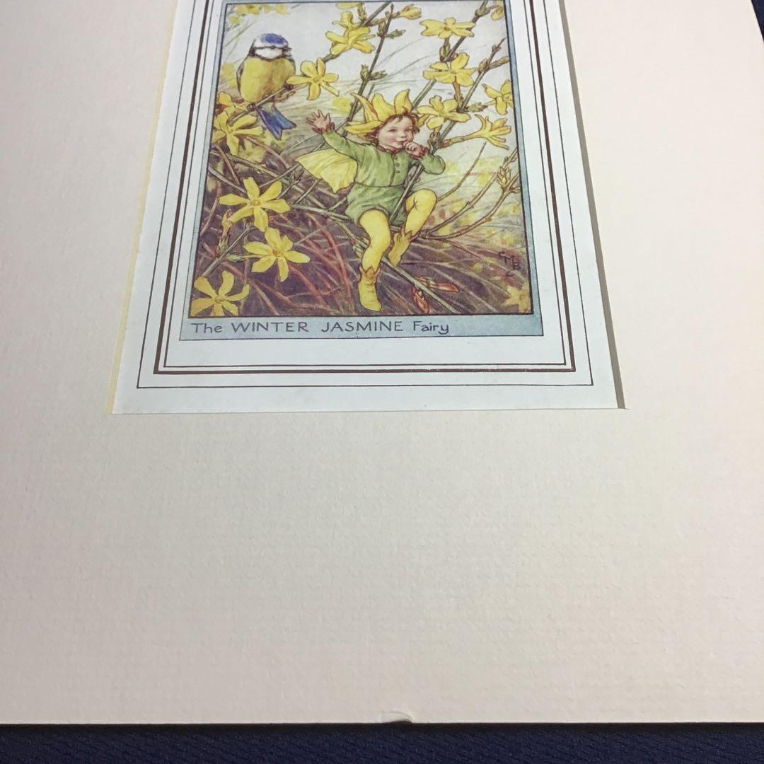 妖精画 フェアリーの額絵「ジャスミン」 シシリー・メアリー・バーカー
