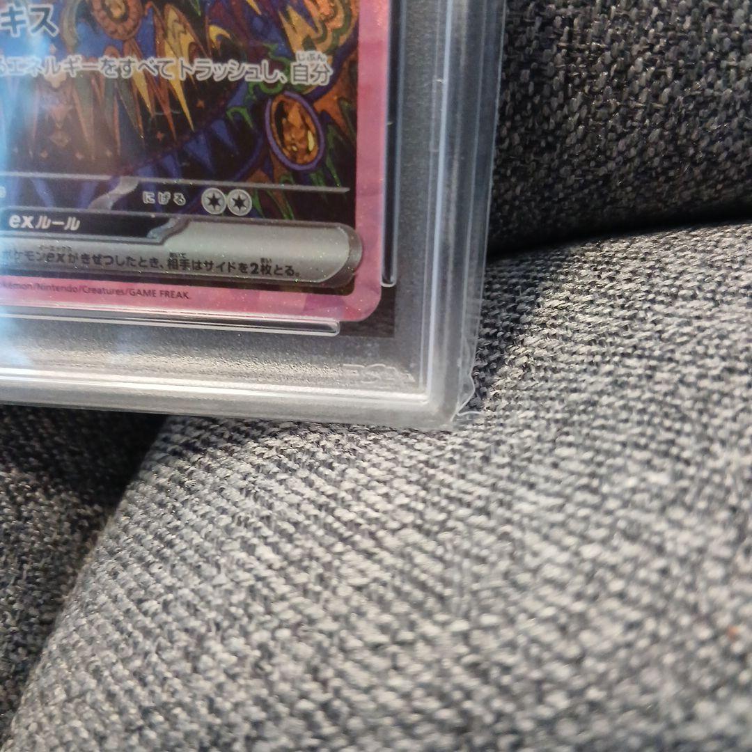 「psa10美品」ブラッキーex SAR　217/187
