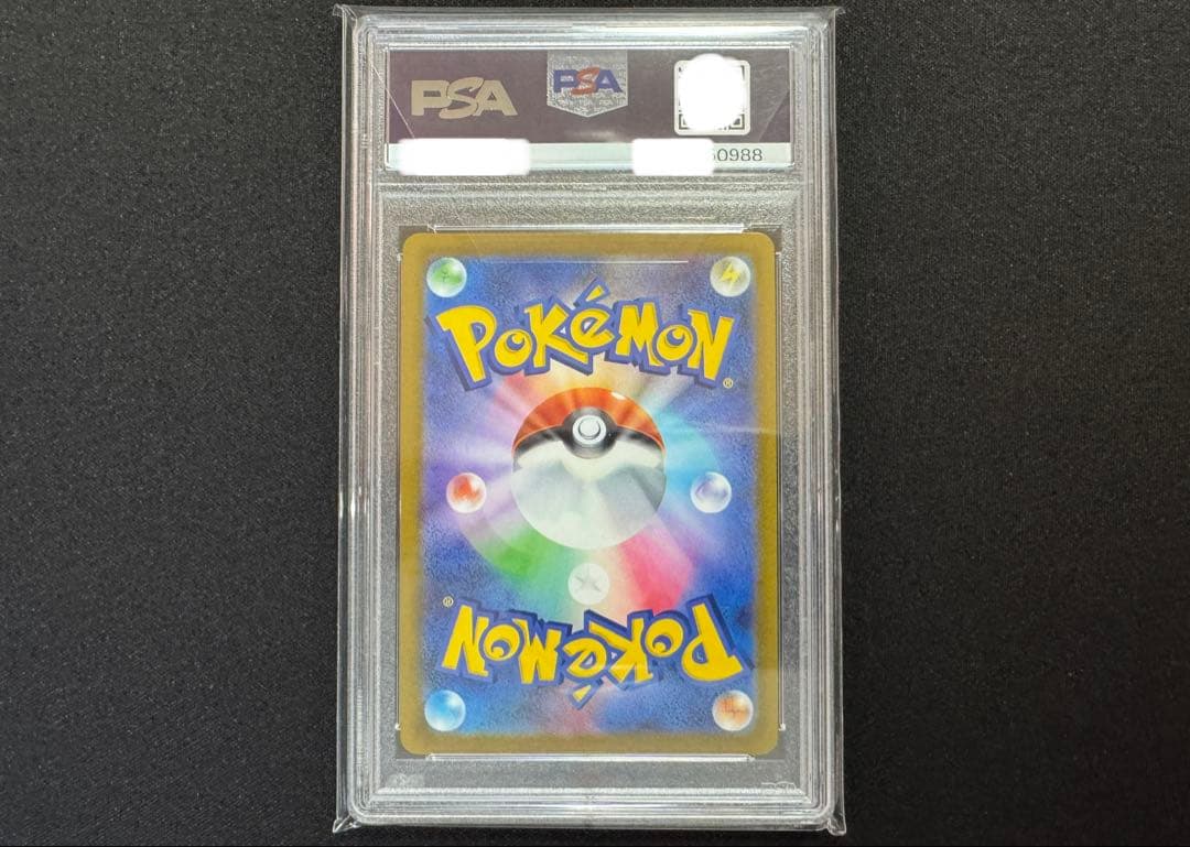 PSA10 ミュウツーv sr sa ポケモンGO s10b 074/071