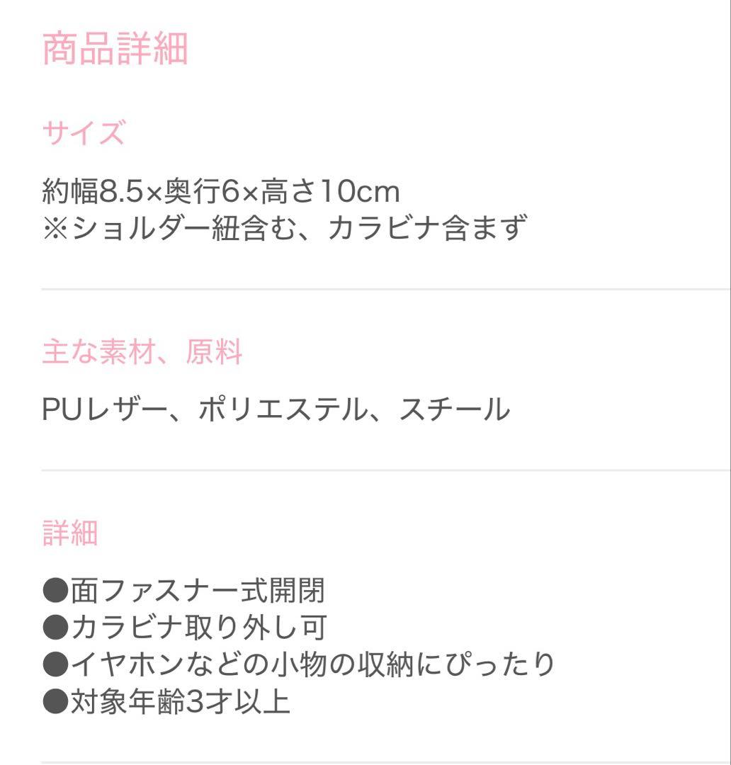 【正規品】ハローキティ ミニチュアキルト3点セット ホワイト
