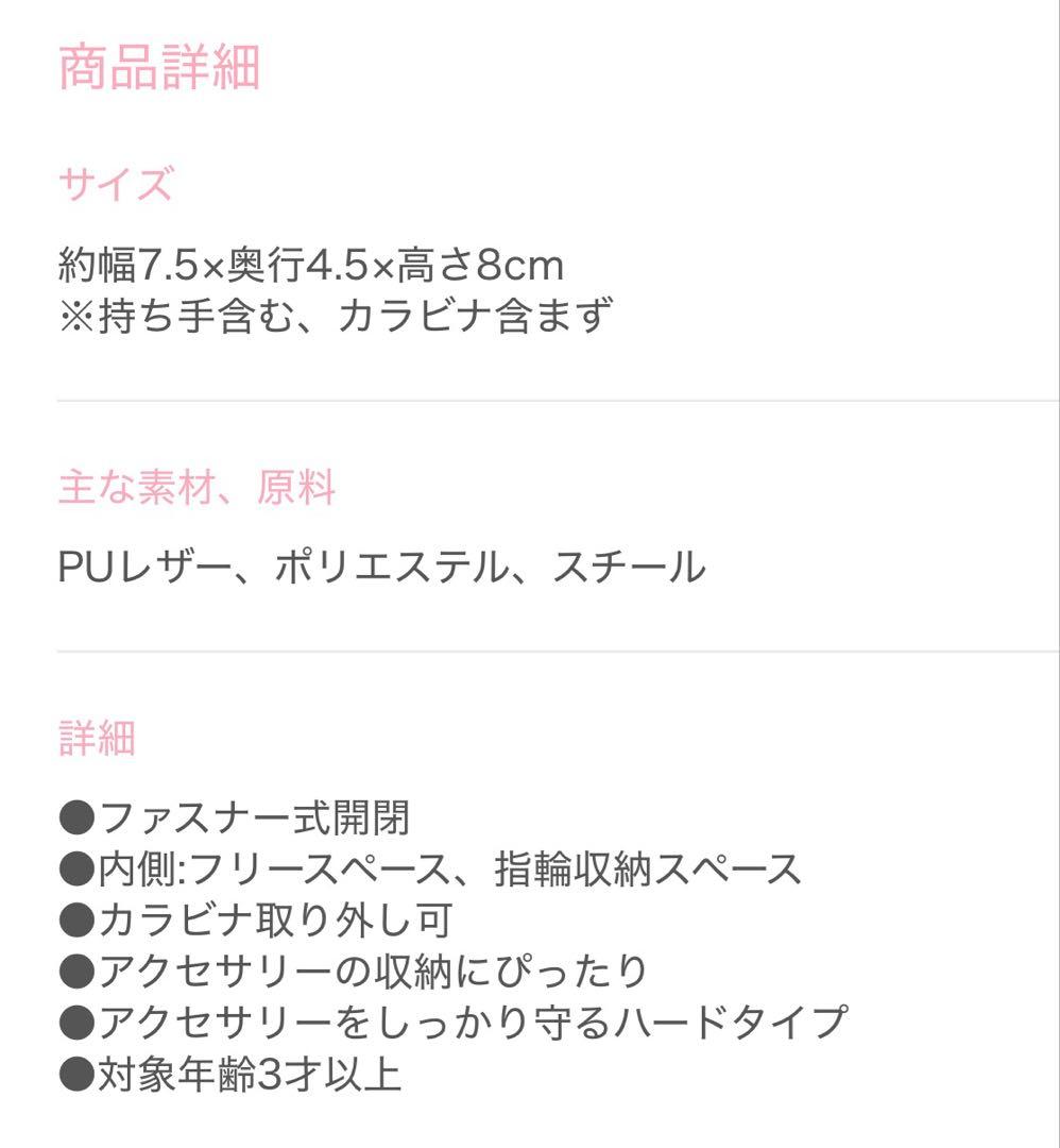 【正規品】ハローキティ ミニチュアキルト3点セット ホワイト
