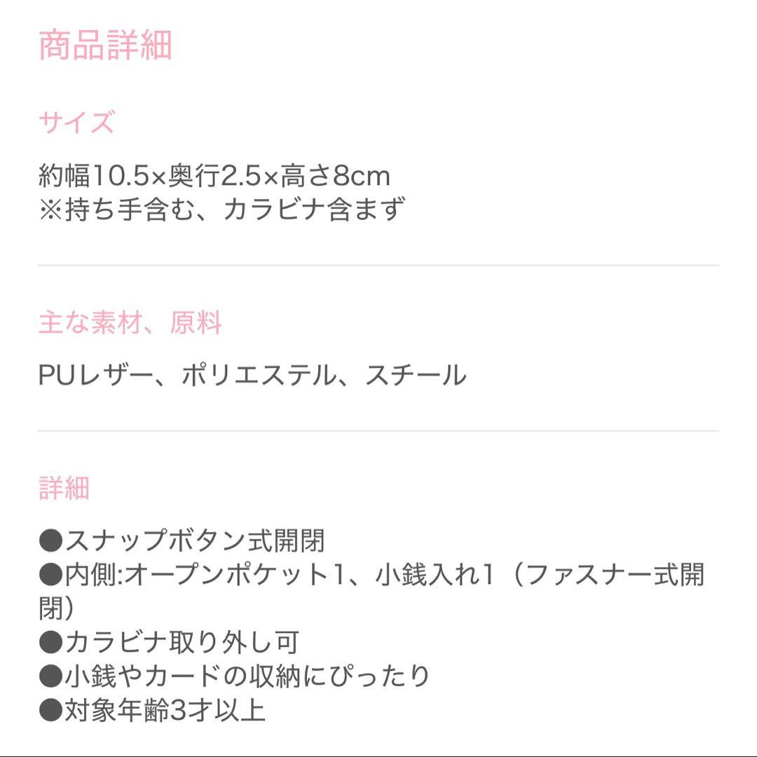 【正規品】ハローキティ ミニチュアキルト3点セット ホワイト