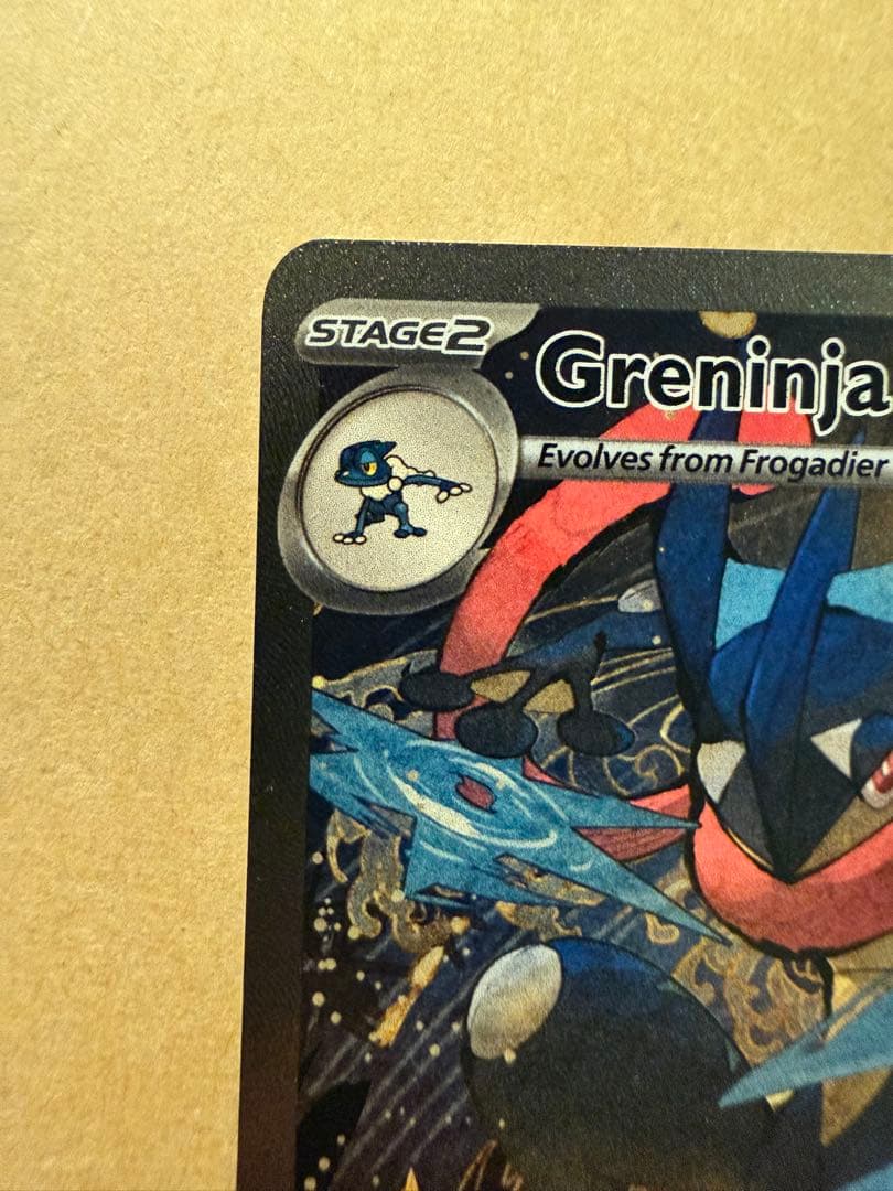 ポケモンカード　ゲッコウガ　海外プロモ