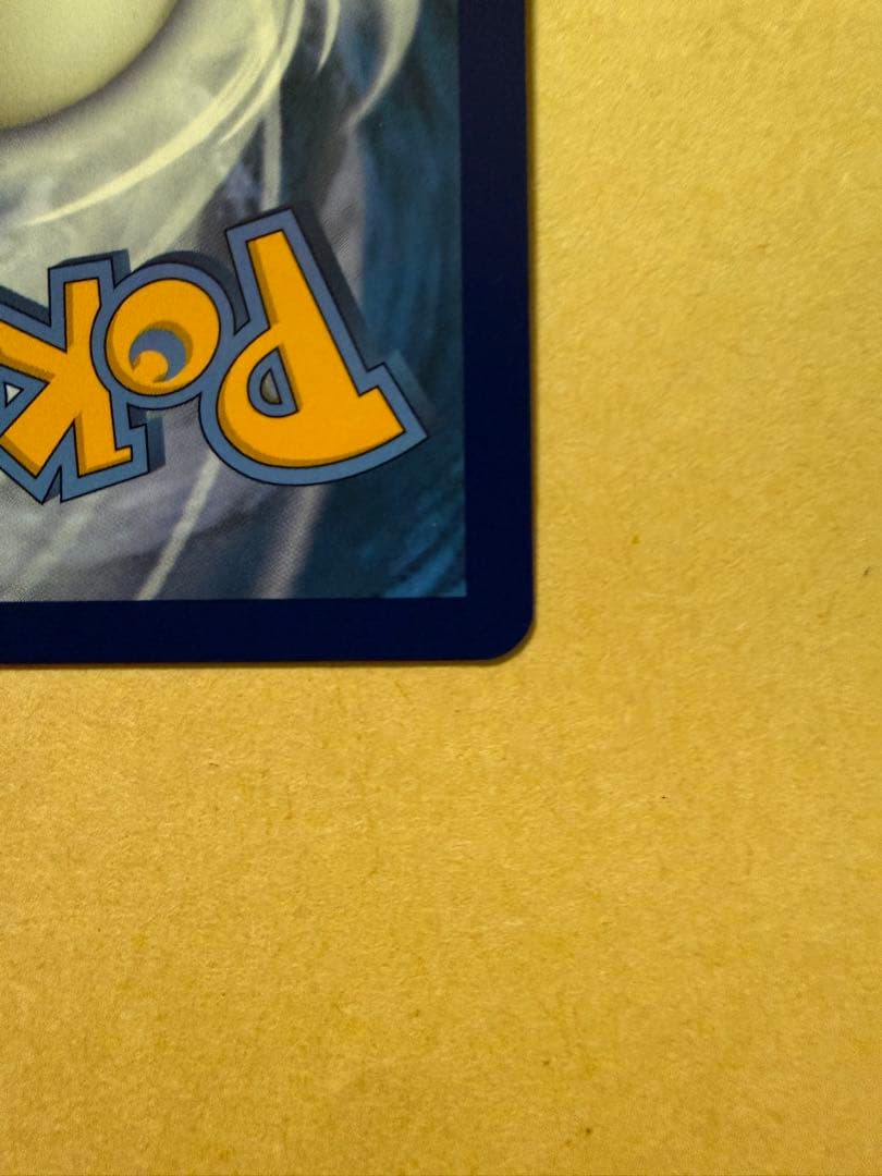 ポケモンカード　ゲッコウガ　海外プロモ