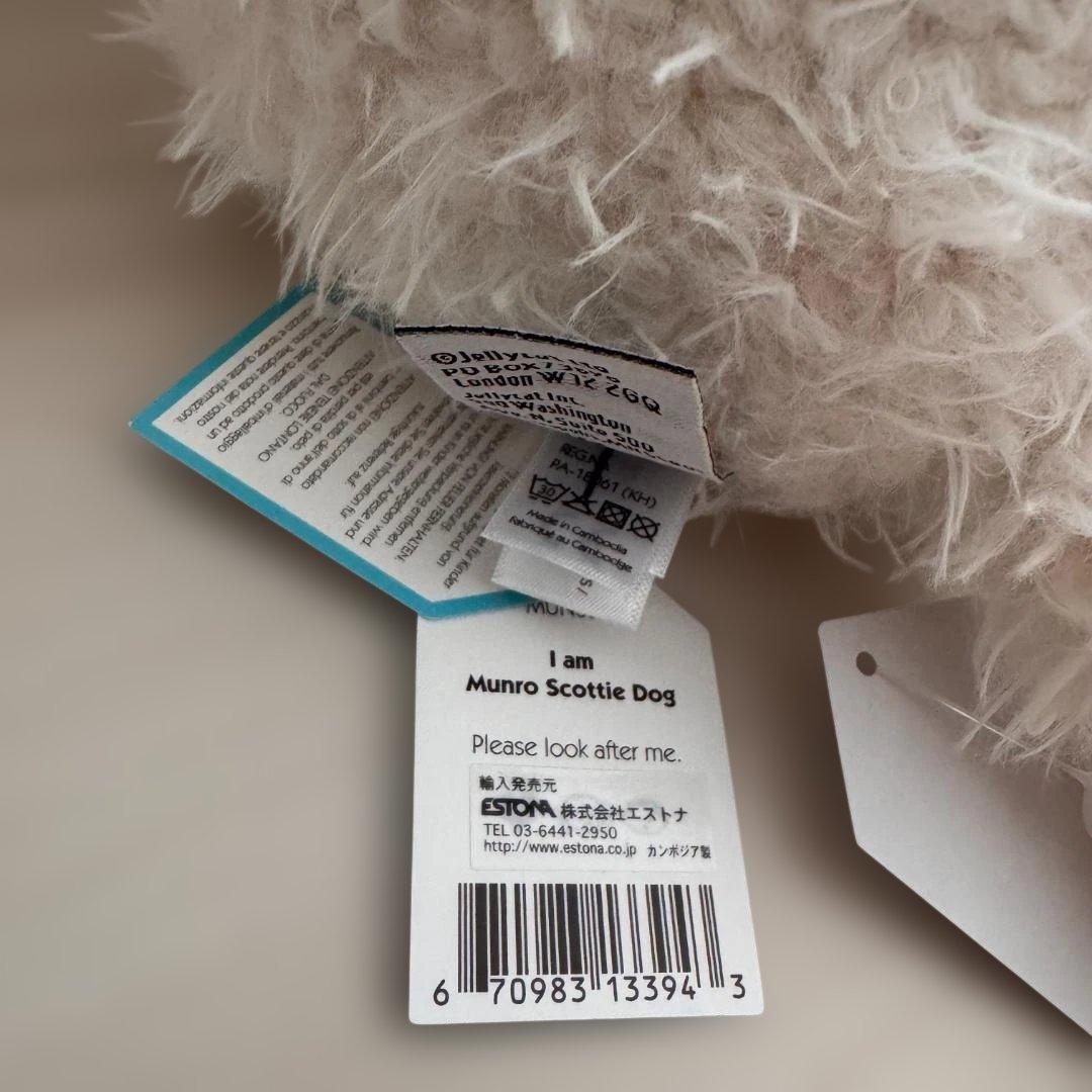 タグ付き！ Munro Scottie Dog スコッティドッグ