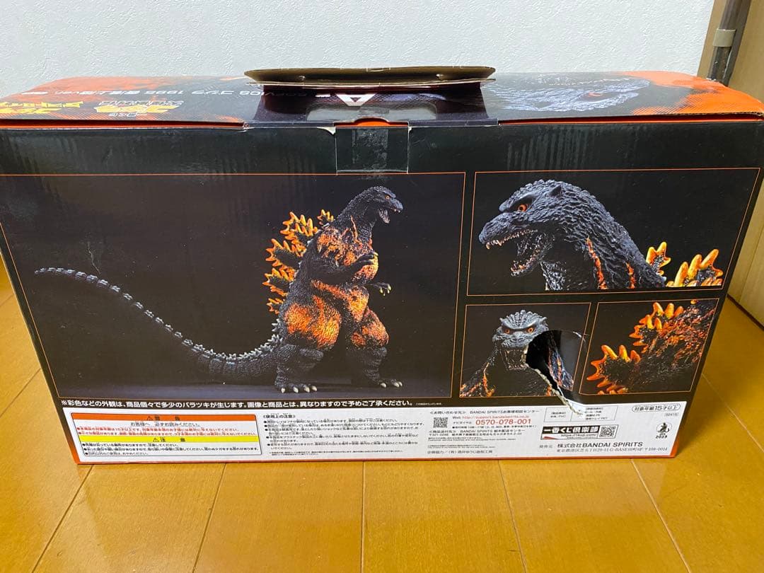 一番くじ ゴジラ 大怪獣列伝 A賞 ゴジラ1995 香港上陸ver. 箱破損