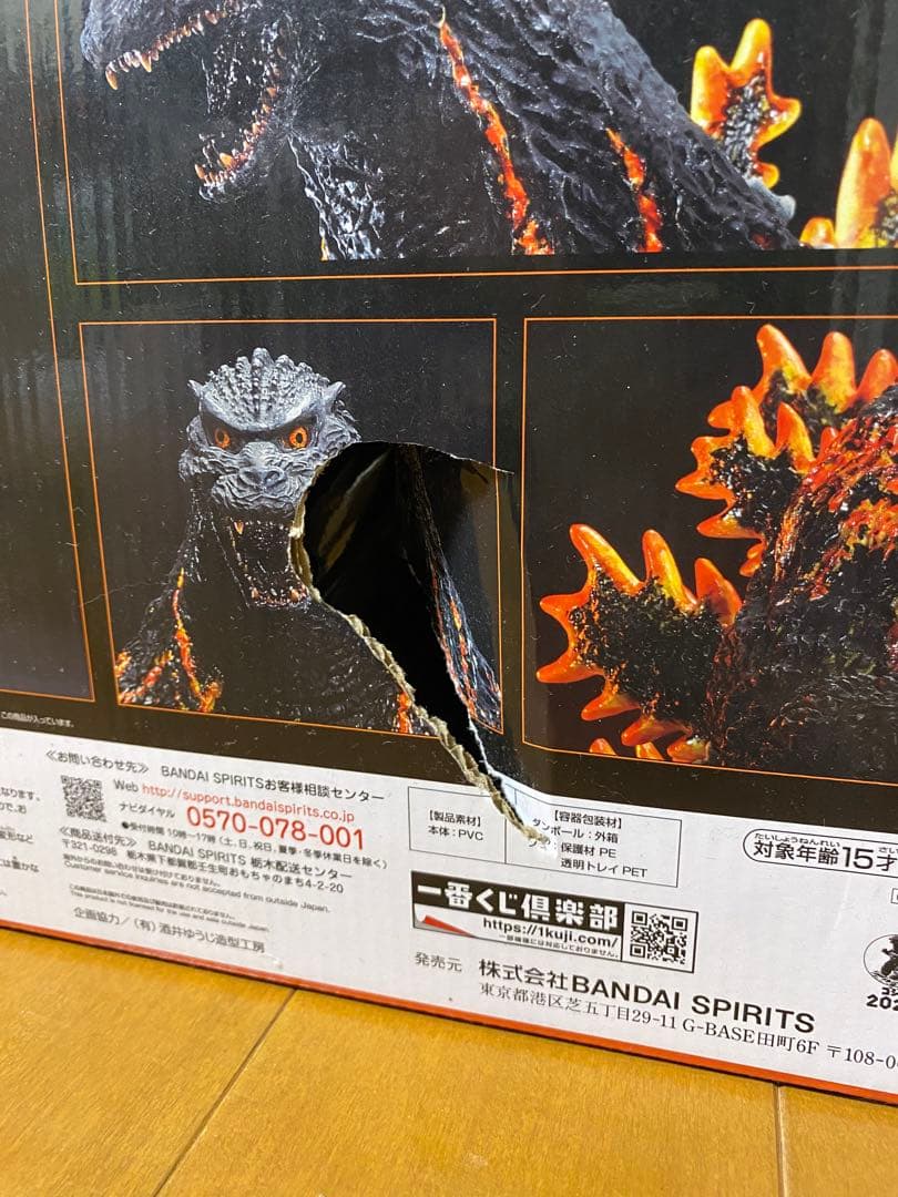 一番くじ ゴジラ 大怪獣列伝 A賞 ゴジラ1995 香港上陸ver. 箱破損