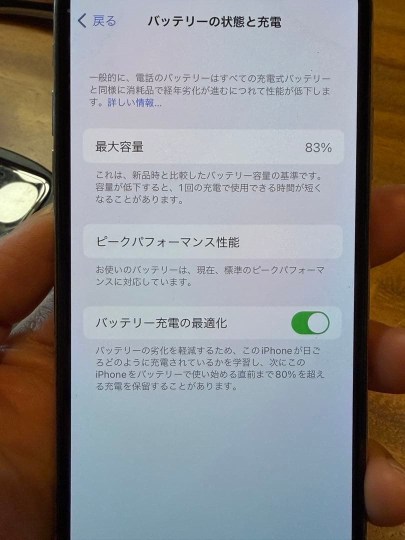 シルバー スマートフォン本体 外観傷あり