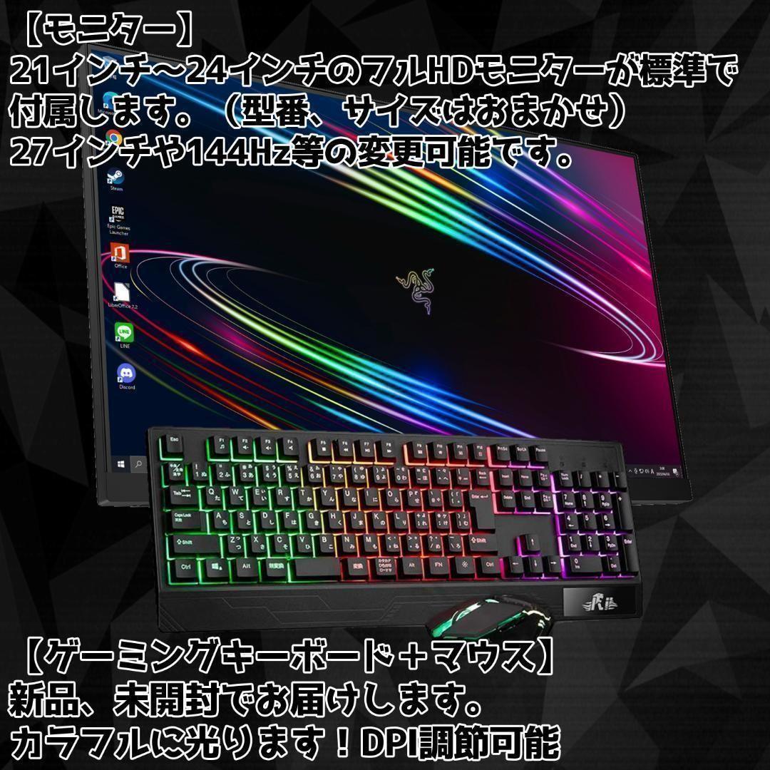 【即納激安ブラックモデル】RTX5070搭載ゲーミングPCフルセット✨新品④