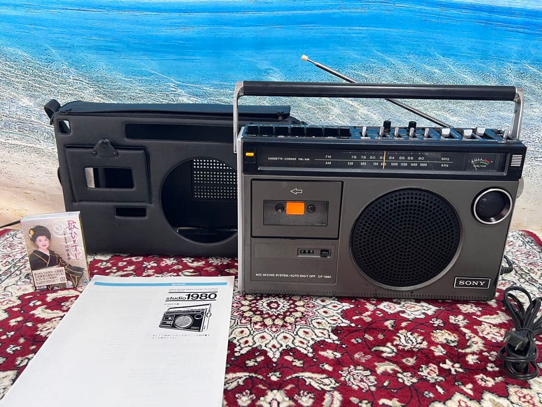 昭和レトロSONY ラジカセCF-1980 中古カバー付き動作品メンテナンス済み