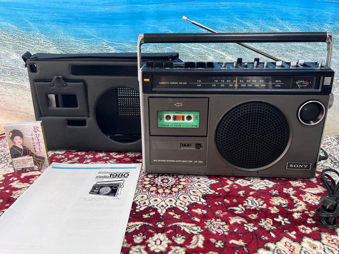 昭和レトロSONY ラジカセCF-1980 中古カバー付き動作品メンテナンス済み