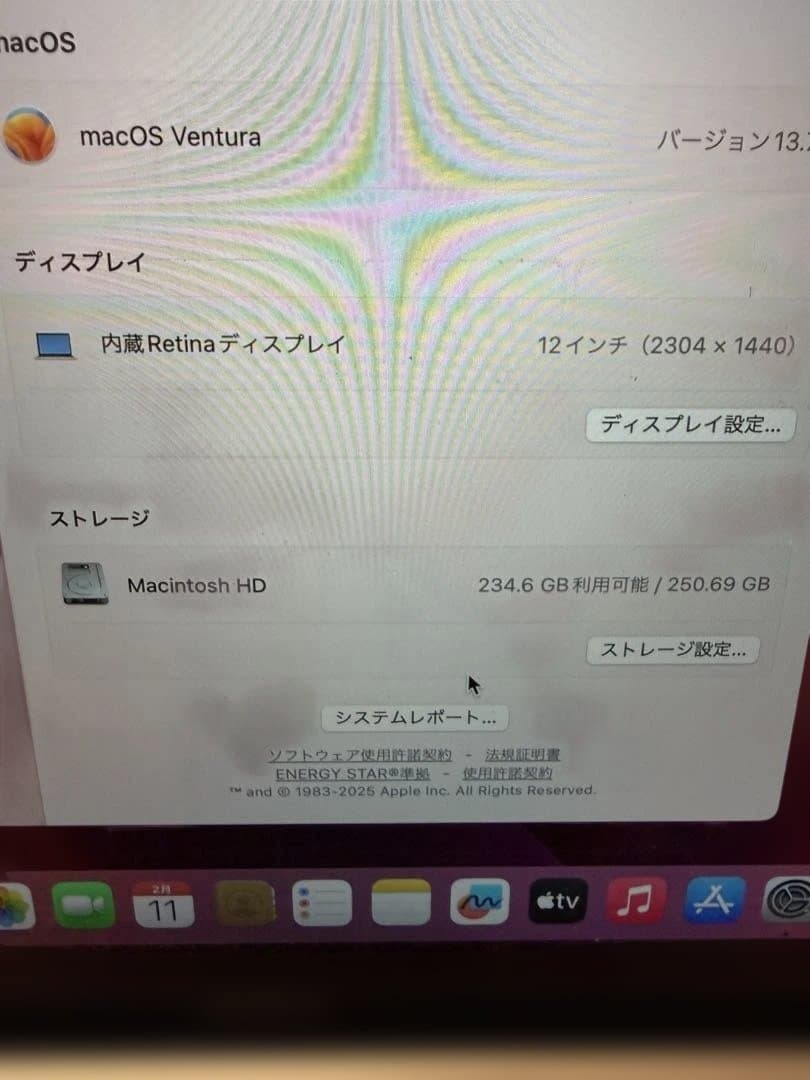 ラフテルMacBook Retina 12インチ 2017モデル　ゴールド