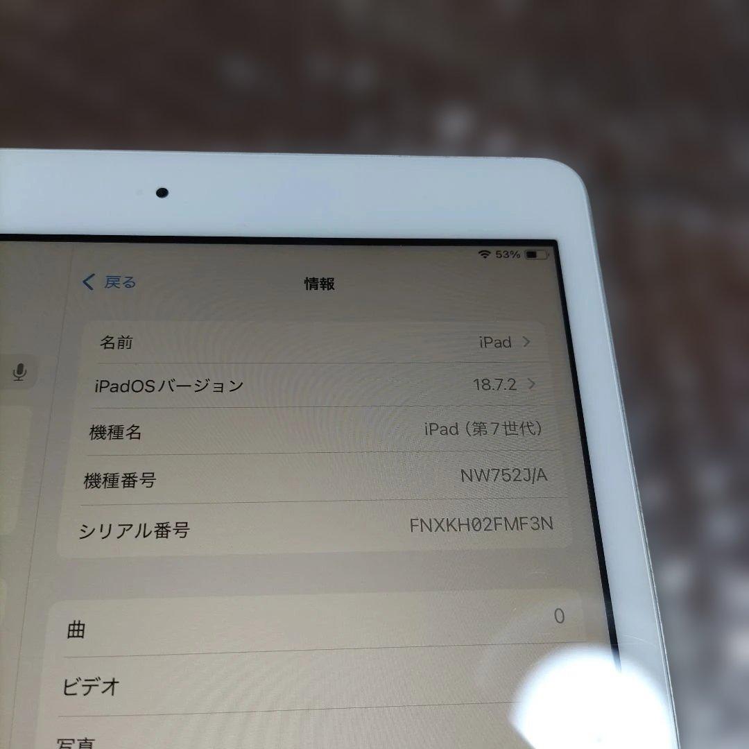 iPad 第7世代 MW752J/A 管理ナンバー1235