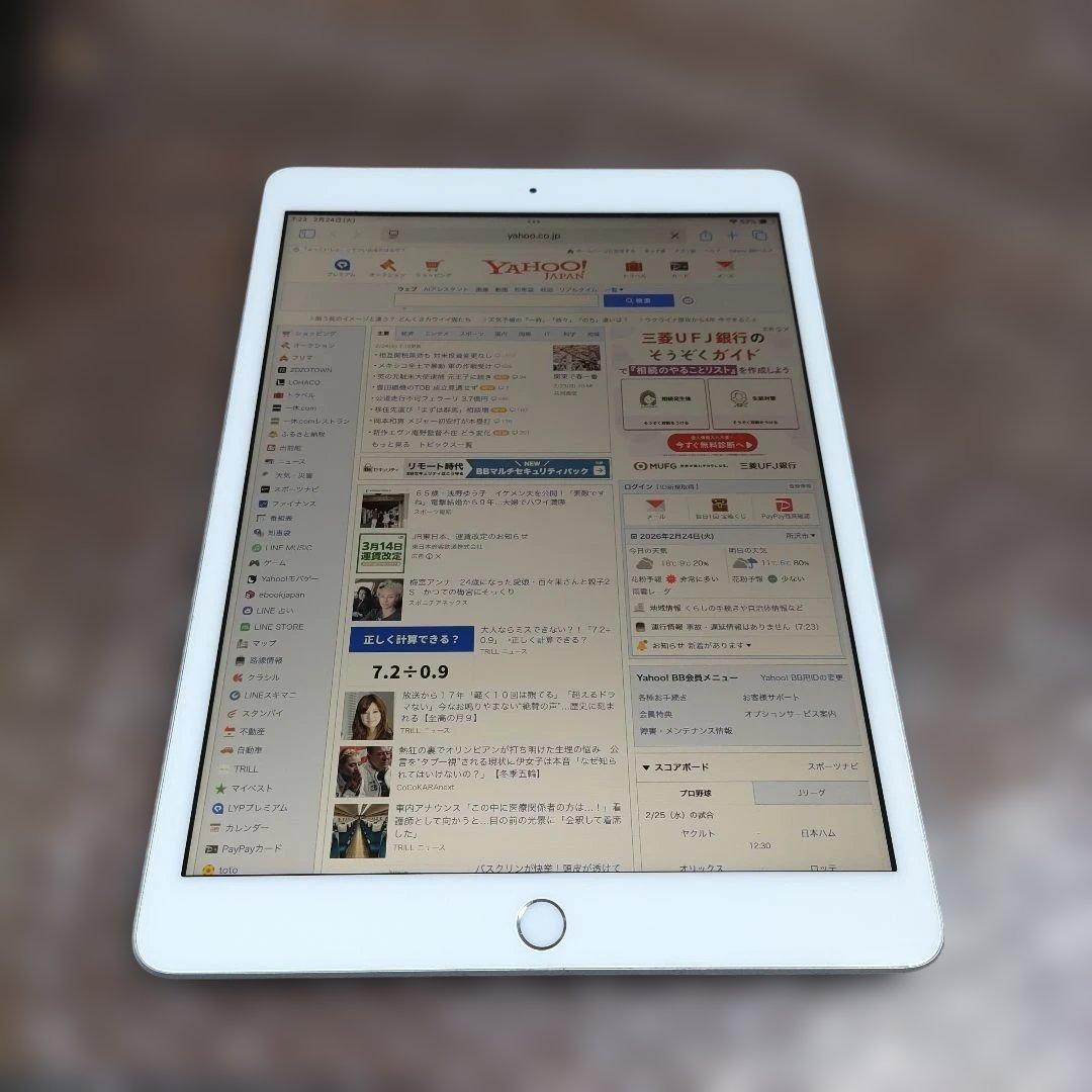 iPad 第7世代 MW752J/A 管理ナンバー1235