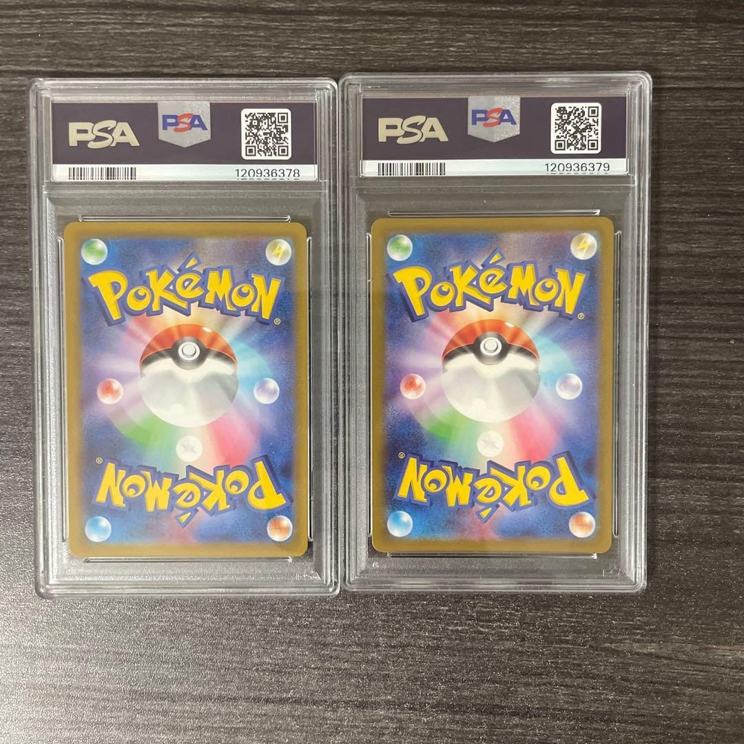 ポケモンカード ミュウツーVSTAR／リザードンVSTAR PSA10 連番