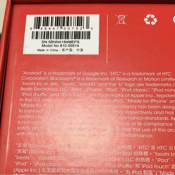 beats solo 美品