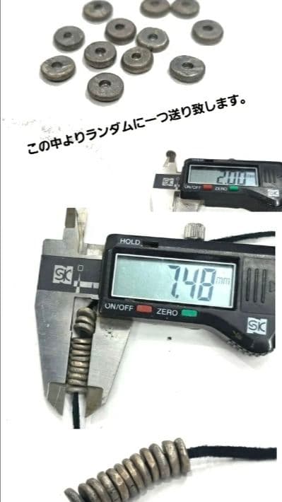 nimoページ！平ビーズ6個おまとめ！