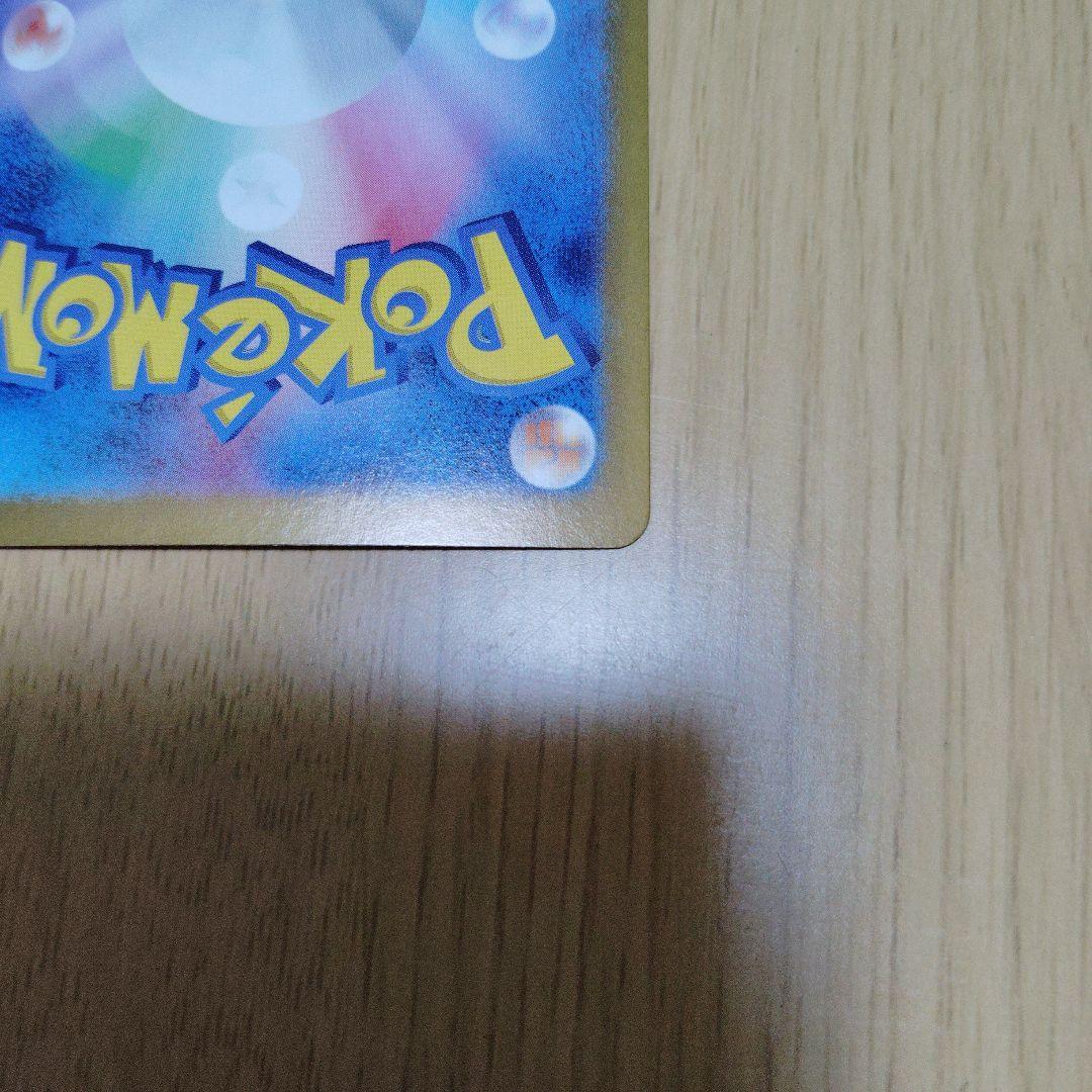 [早いもの勝ち]ブラッキーeX 217/187 ポケモンカード テラスタルフェス