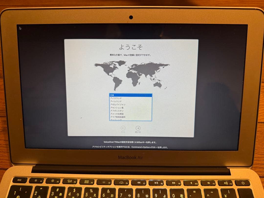 Apple MacBook Air 6シルバー 日本語配列