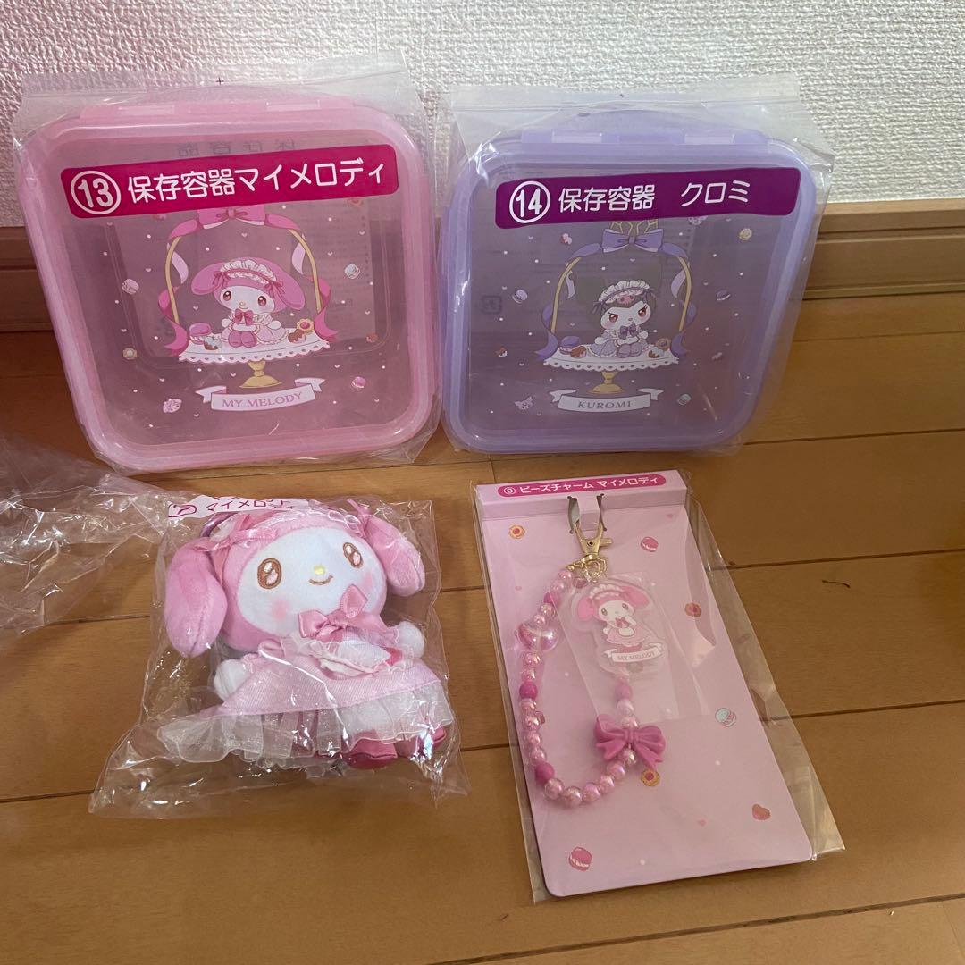 マイメロ クロミ くじ サンリオ セット