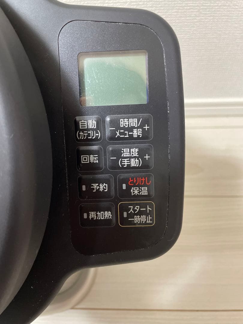 ※niiG【美品】自動かくはん式調理機　DAC-IA2-H グレー