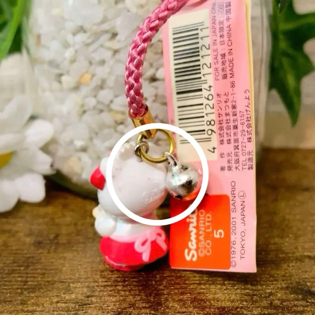 普*9様 【訳あり】ご当地キティ レストラン限定 ウェイトレスバージョン 根付け