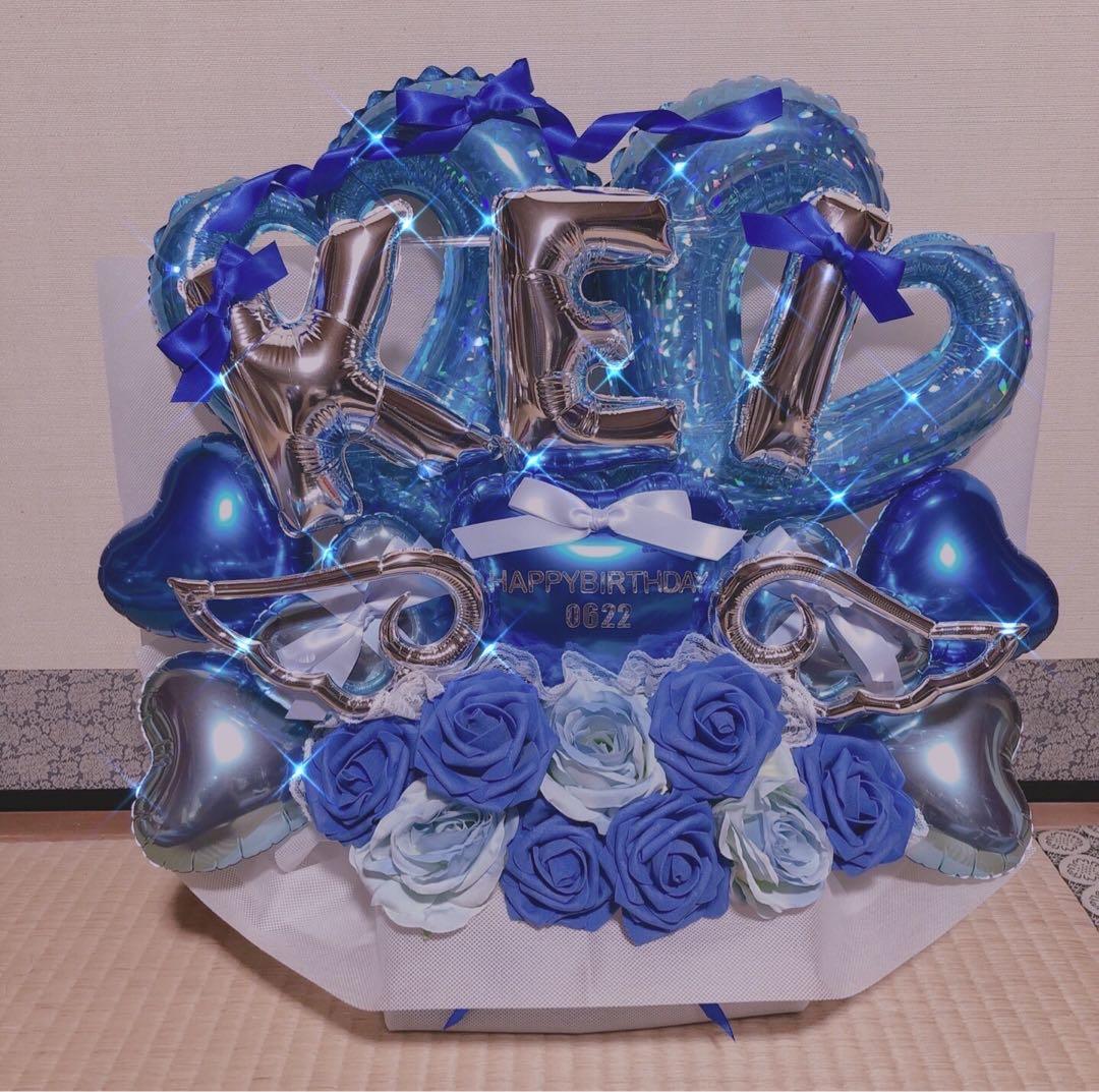 バルーンギフト　アレンジ  ブーケ　生誕祭　卓フラ成人式　推し　ブルー　青　卒業