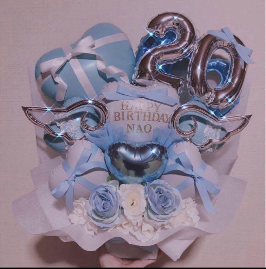 バルーンギフト　アレンジ  ブーケ　生誕祭　卓フラ成人式　推し　ブルー　青　卒業