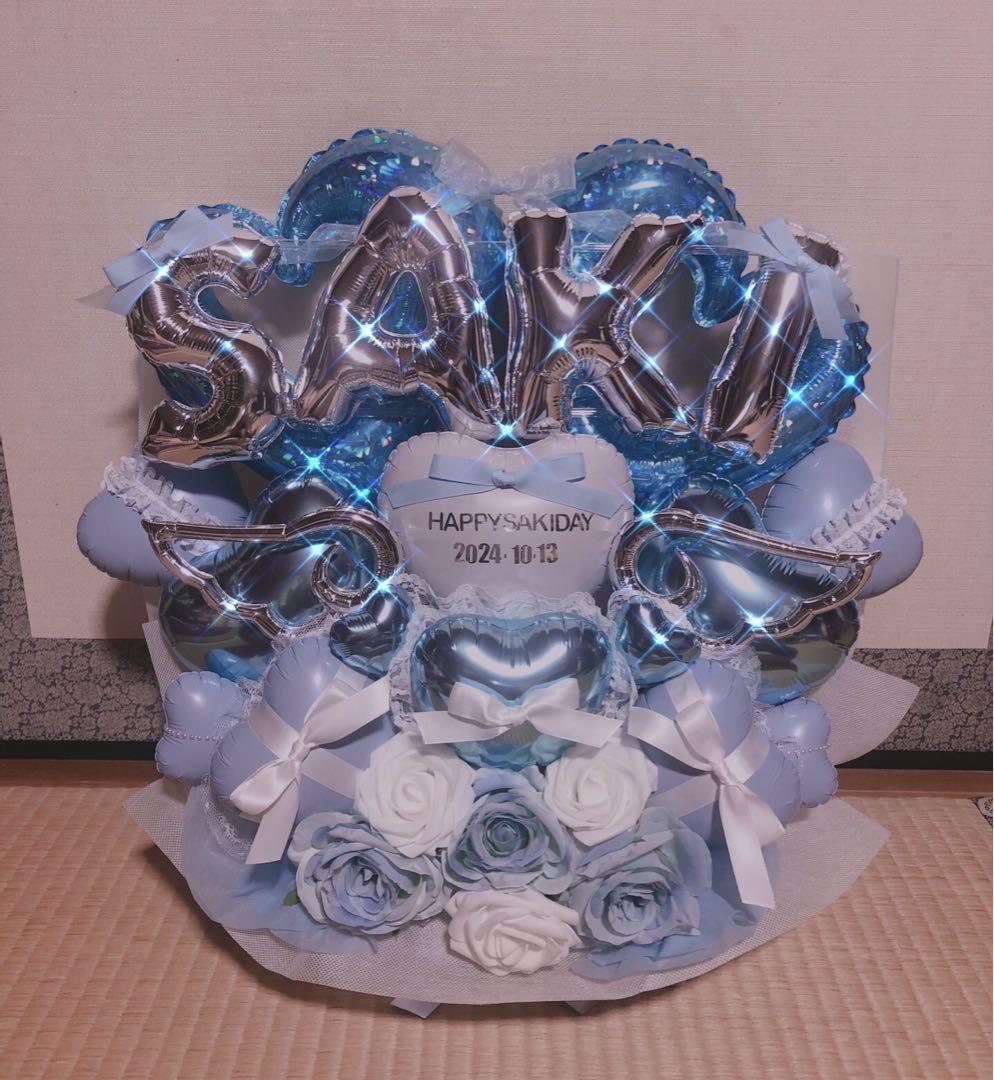 バルーンギフト　アレンジ  ブーケ　生誕祭　卓フラ成人式　推し　ブルー　青　卒業