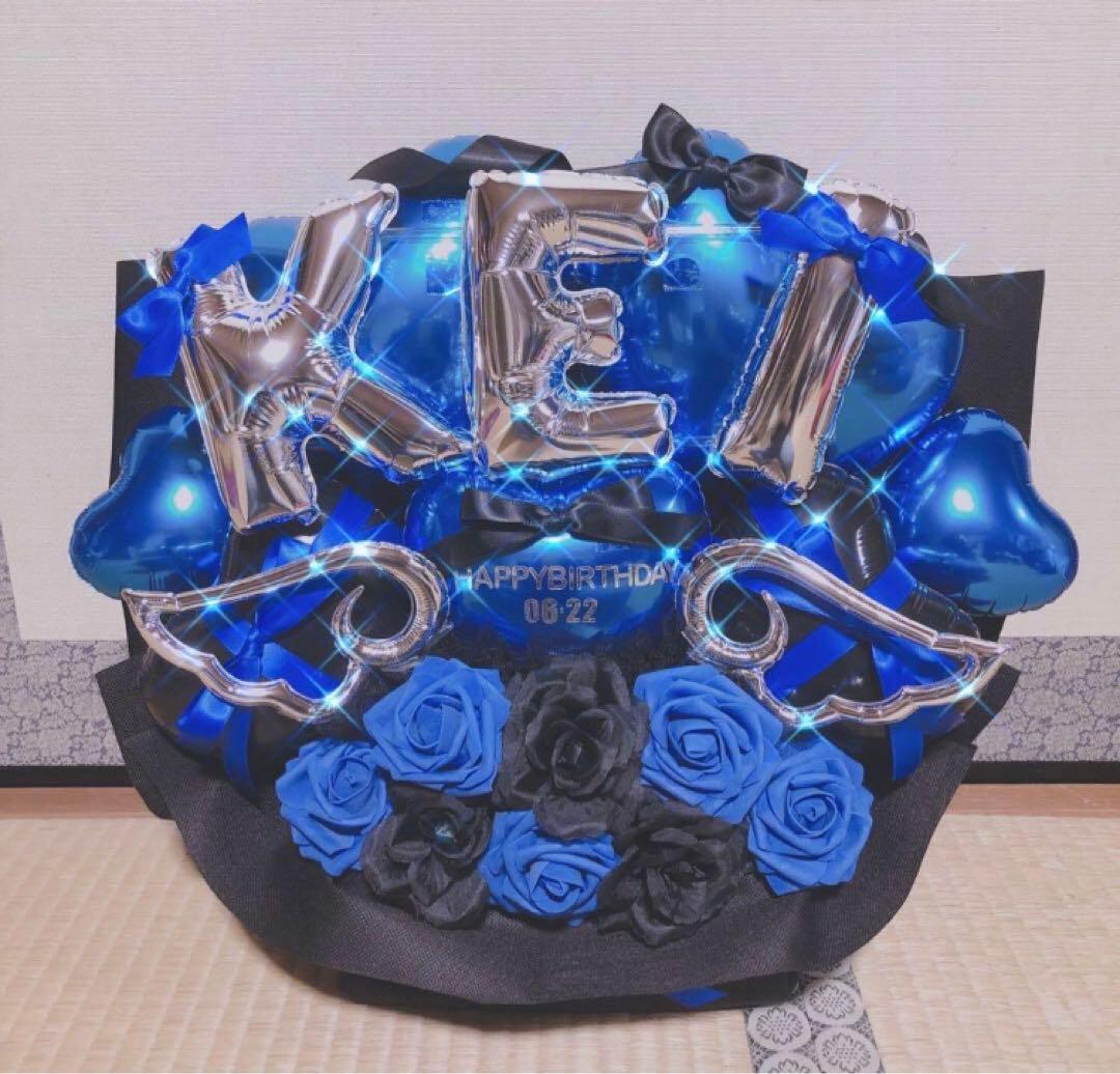 バルーンギフト　アレンジ  ブーケ　生誕祭　卓フラ成人式　推し　ブルー　青　卒業