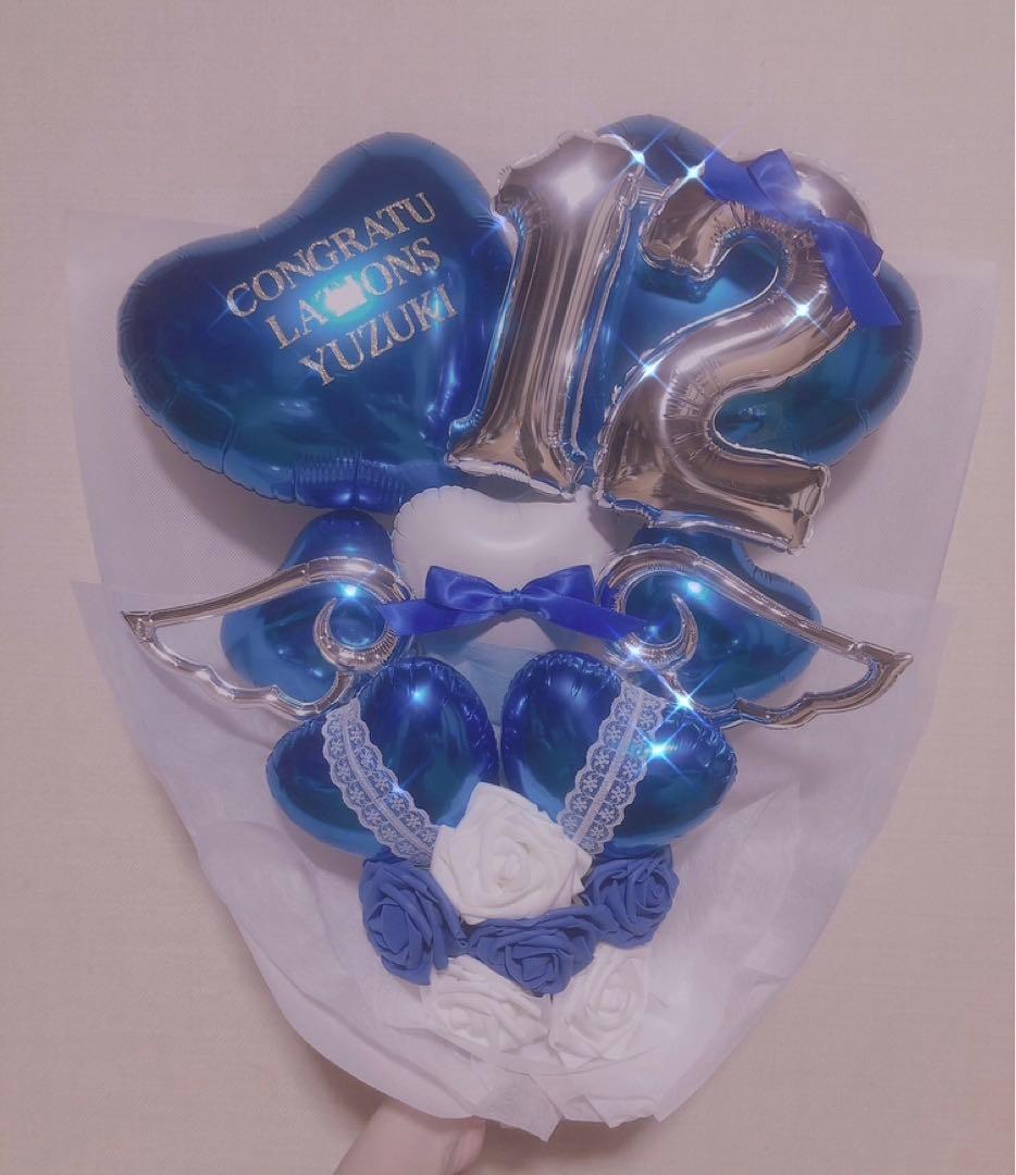 バルーンギフト　アレンジ  ブーケ　生誕祭　卓フラ成人式　推し　ブルー　青　卒業