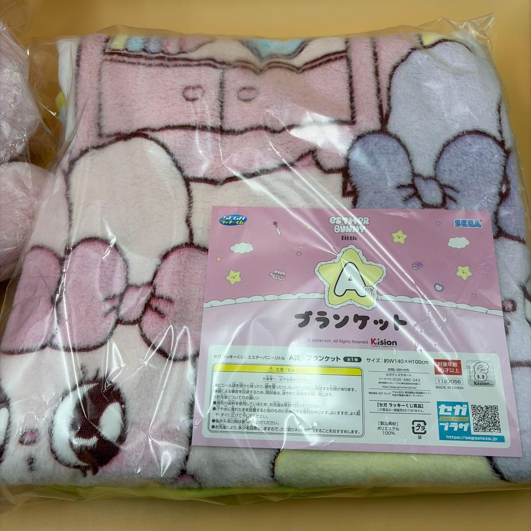 セガラッキーくじ　エスターバニーリトル　A賞 ラストラッキー賞　新品未開封品