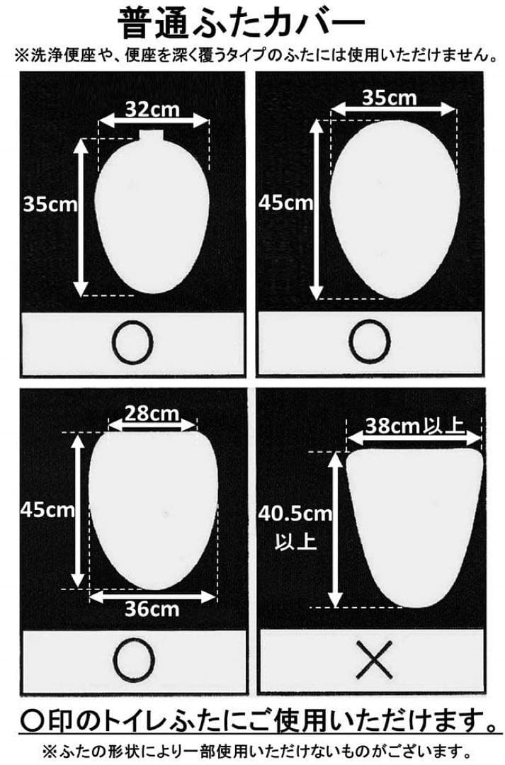 魔女の宅急便 ロング トイレマット セット 3点 普通便座 ジジ ひるさがり