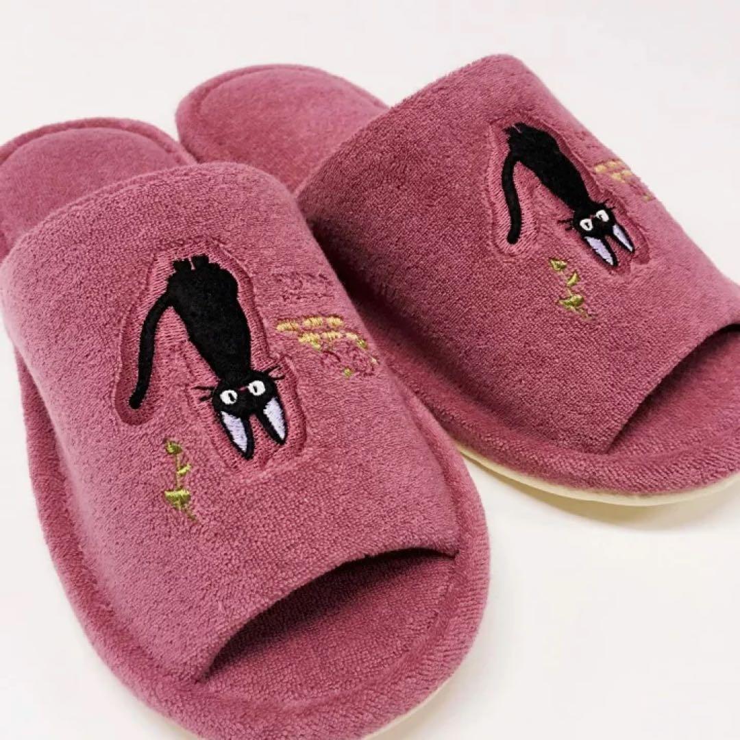 魔女の宅急便 ロング トイレマット セット 3点 普通便座 ジジ ひるさがり