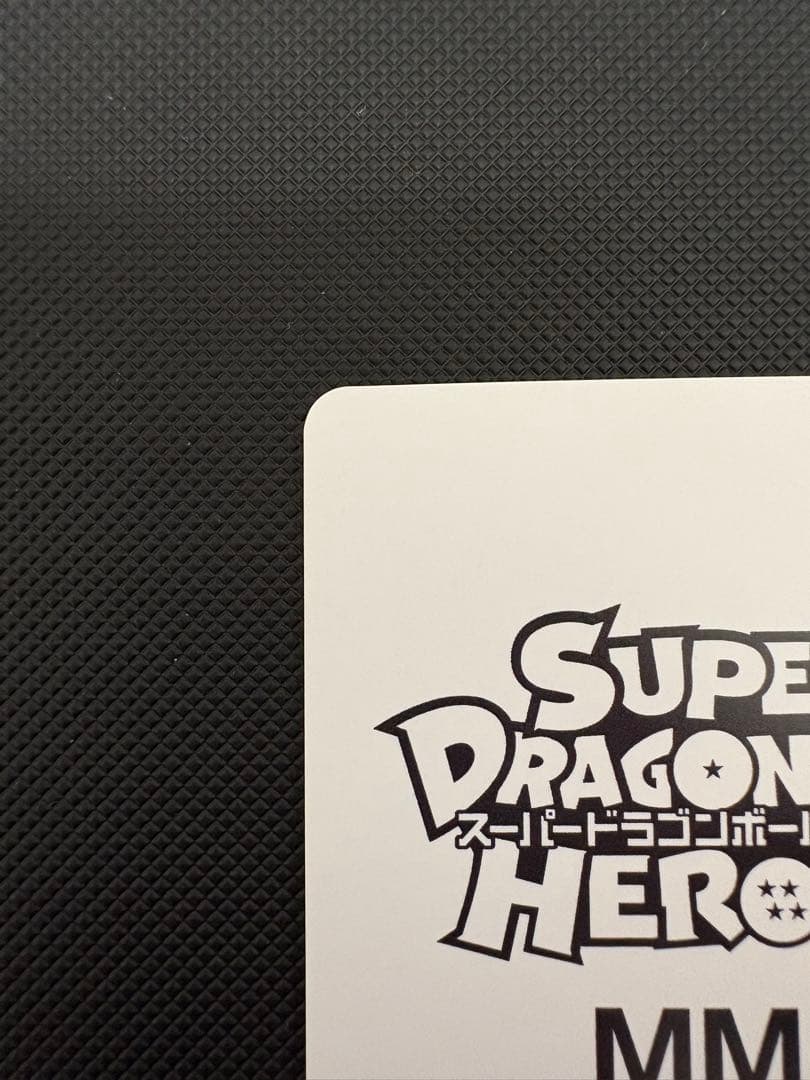 【DBH】ブロリー (H8-SEC-LC)サンプルカード