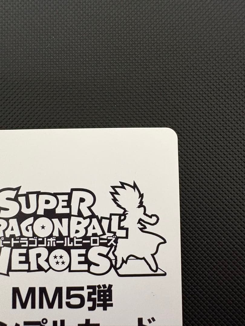 【DBH】ブロリー (H8-SEC-LC)サンプルカード