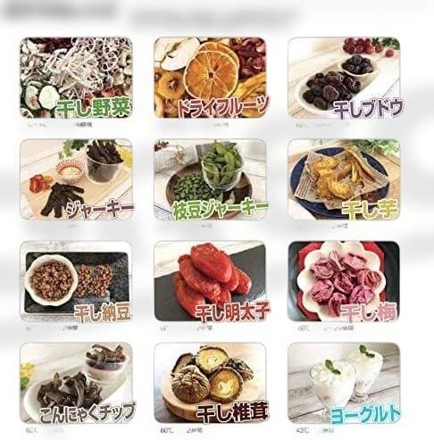 ドラミニ フードドライヤー 【未使用 新品】